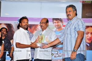 Ala Modalaindi 75days Function