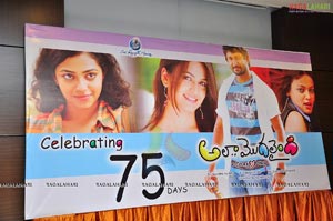 Ala Modalaindi 75days Function