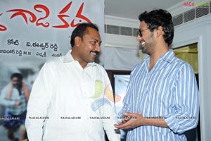 Brahmigaadi Katha Press Meet