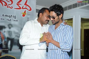 Brahmigaadi Katha Press Meet