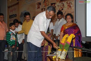 Chandamama Katha Audio Release