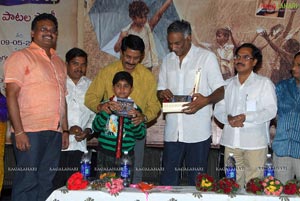 Chandamama Katha Audio Release