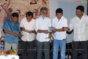 Chandamama Katha Audio Release