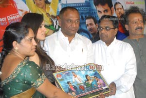 Galli Kurrallu Auido Platinum Disc Function