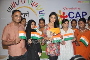 Meri Pehencha Contest By Cap Foundation 