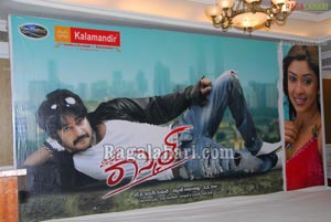 Mr. Rascal Audio Release