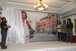 Mr. Rascal Logo Launch