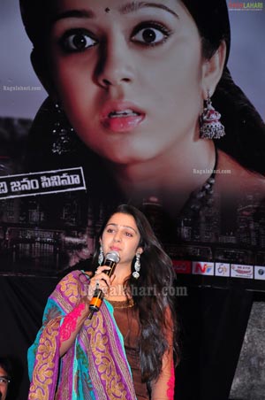 Nagaram Nidrapothunnavela Audio Release