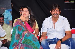 Nagaram Nidrapothunnavela Audio Release