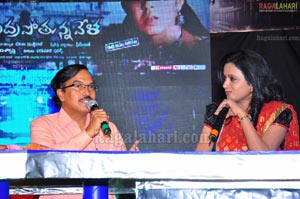 Nagaram Nidrapothunnavela Audio Release