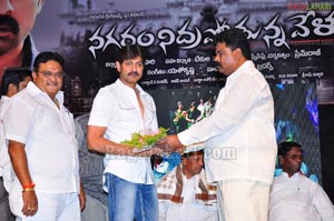 Nagaram Nidrapothunnavela Audio Release