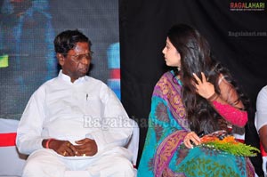 Nagaram Nidrapothunnavela Audio Release