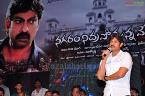 Nagaram Nidrapothunnavela Audio Release