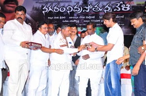 Nagaram Nidrapothunnavela Audio Release