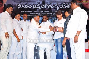 Nagaram Nidrapothunnavela Audio Release