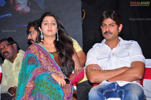 Nagaram Nidrapothunnavela Audio Release