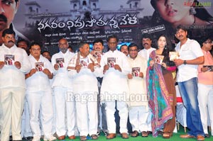 Nagaram Nidrapothunnavela Audio Release