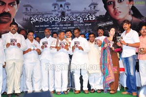 Nagaram Nidrapothunnavela Audio Release