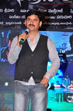 Nagaram Nidrapothunnavela Audio Release