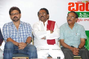 Paruchuri Raghu Babu Trust Play 21stCompetiition Details Press Meet