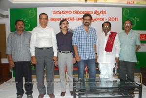 Paruchuri Raghu Babu Trust Play 21stCompetiition Details Press Meet