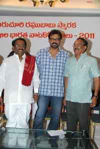 Paruchuri Raghu Babu Trust Play 21stCompetiition Details Press Meet