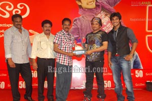 Prema Kavali 50days Function