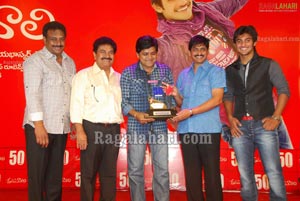 Prema Kavali 50days Function