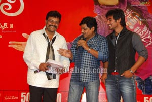 Prema Kavali 50days Function