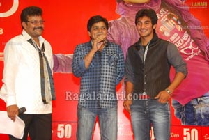 Prema Kavali 50days Function