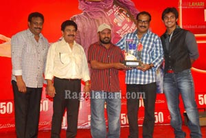 Prema Kavali 50days Function