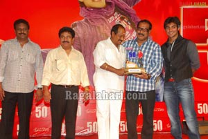 Prema Kavali 50days Function