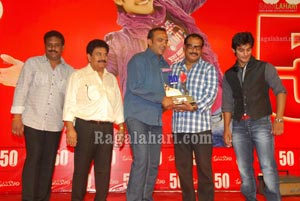 Prema Kavali 50days Function