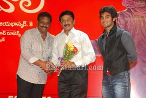 Prema Kavali 50days Function