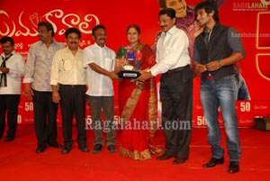 Prema Kavali 50days Function