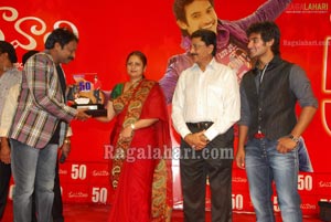 Prema Kavali 50days Function