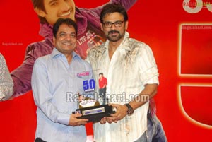 Prema Kavali 50days Function