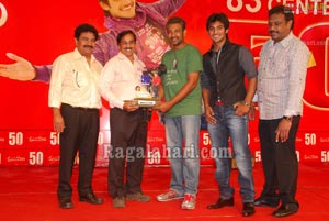 Prema Kavali 50days Function