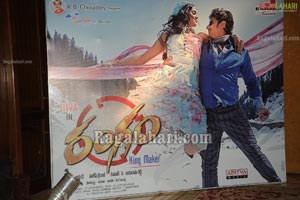 Rangam Audio Release