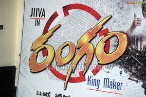 Rangam Audio Release