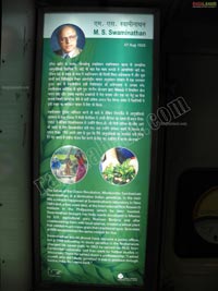 Science Express at Secunderabad Railway Station