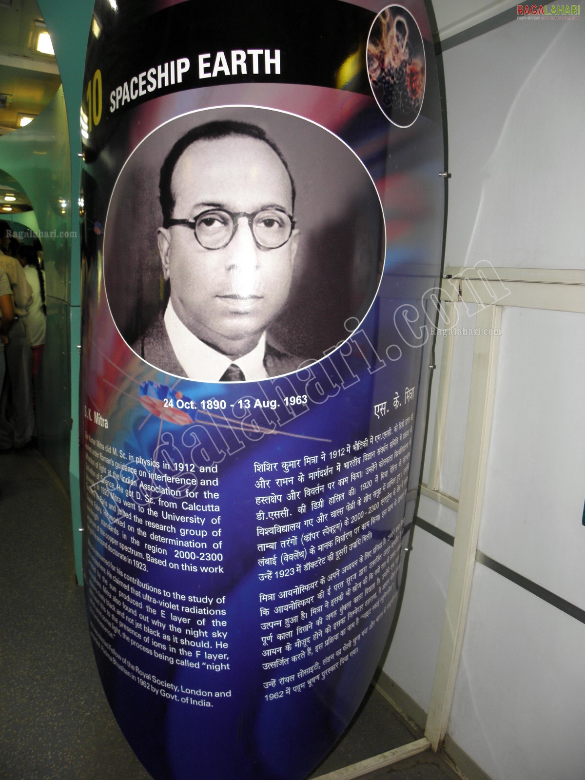 Science Express - Unique Science Exhibition on Indian Rail Tracks