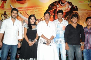 Seematapakai Audio Release