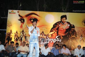 Seematapakai Audio Release