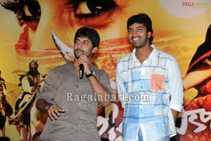 Seematapakai Audio Release