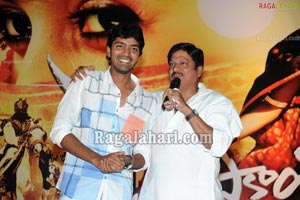 Seematapakai Audio Release