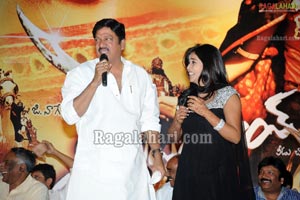 Seematapakai Audio Release