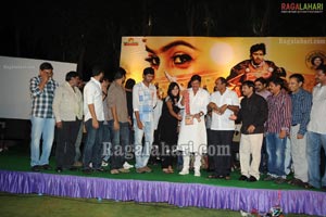 Seematapakai Audio Release