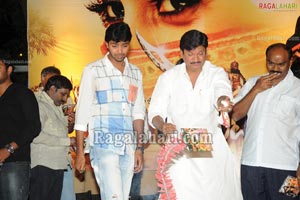 Seematapakai Audio Release