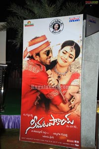 Seematapakai Audio Release